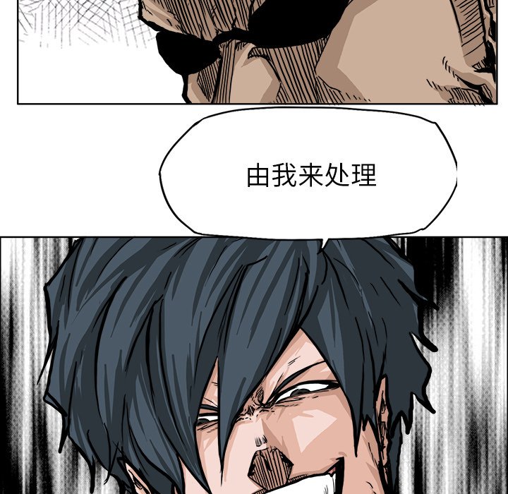 第58話 - 第63张