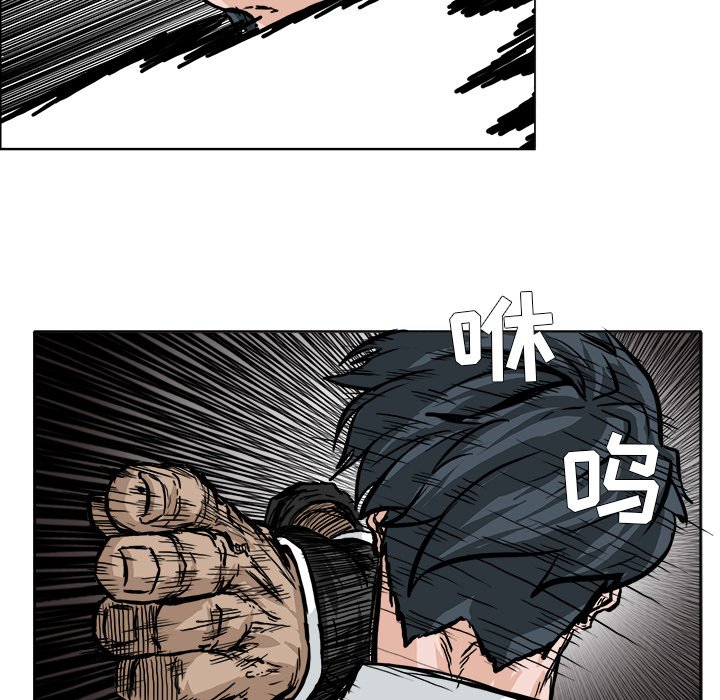 第58話 - 第67张