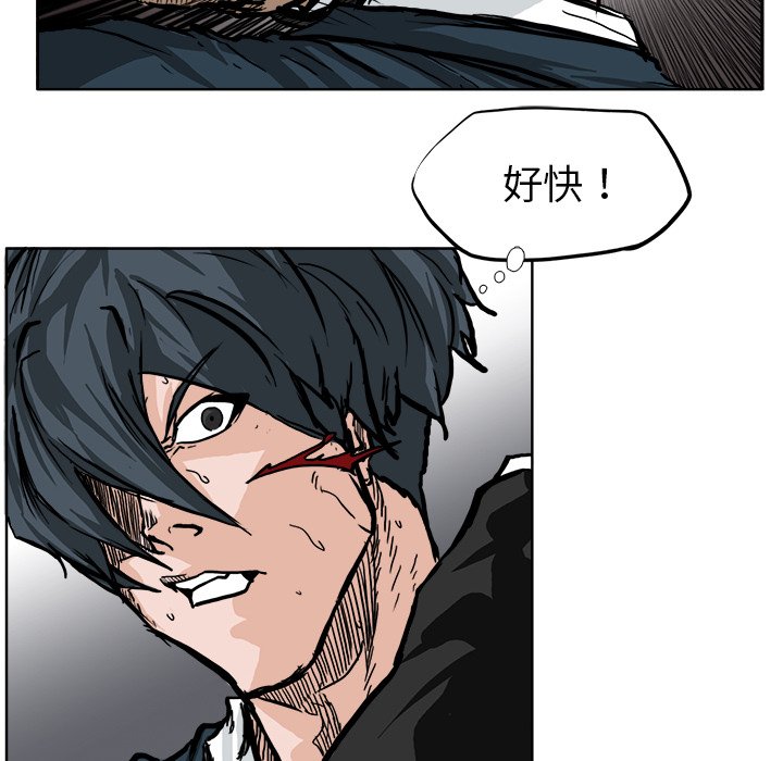 第58話 - 第68张