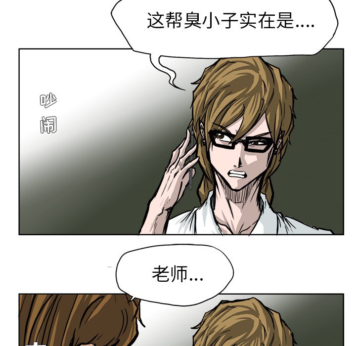第58話 - 第88张