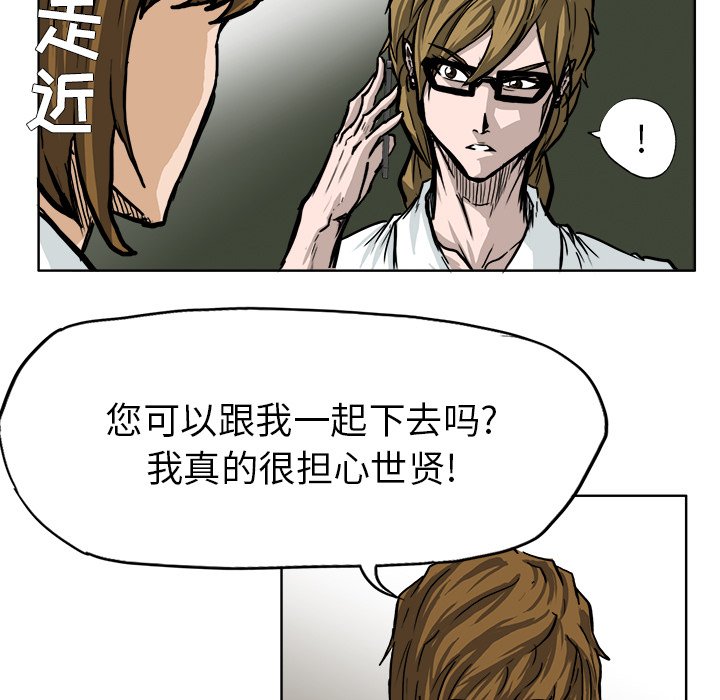 第58話 - 第89张