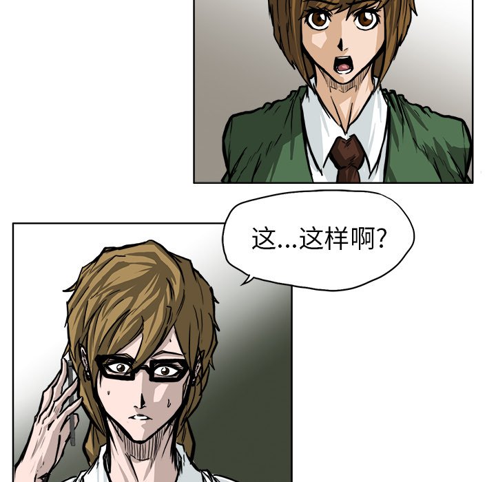 第58話 - 第90张