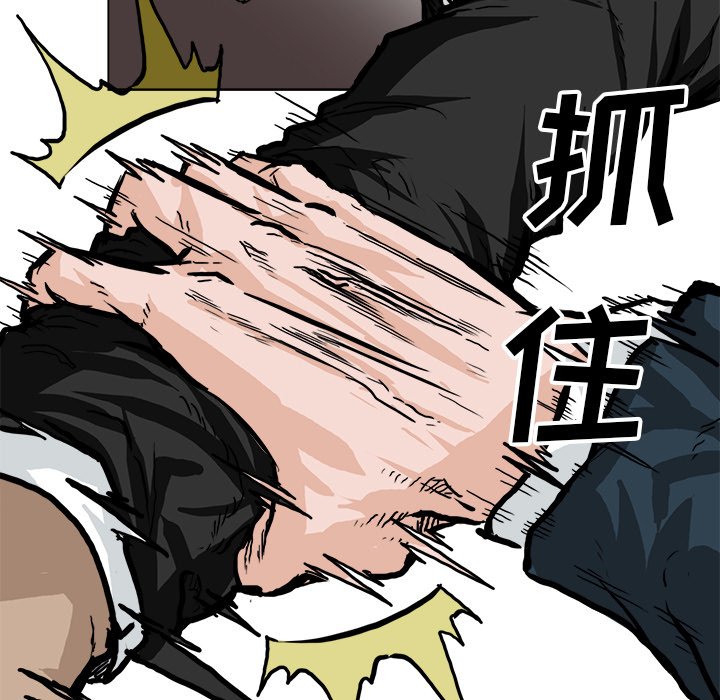 第59話 - 第10张