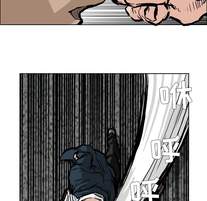 第59話 - 第15张