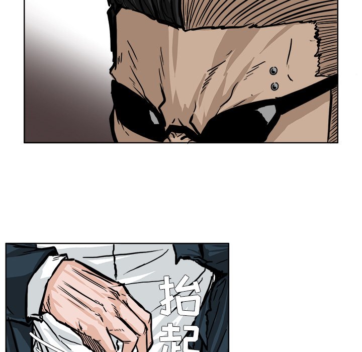第59話 - 第20张