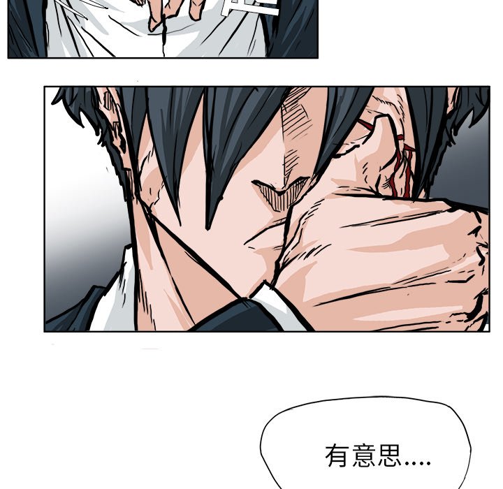 第59話 - 第21张