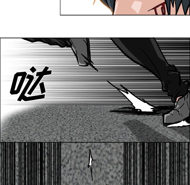 第59話 - 第24张