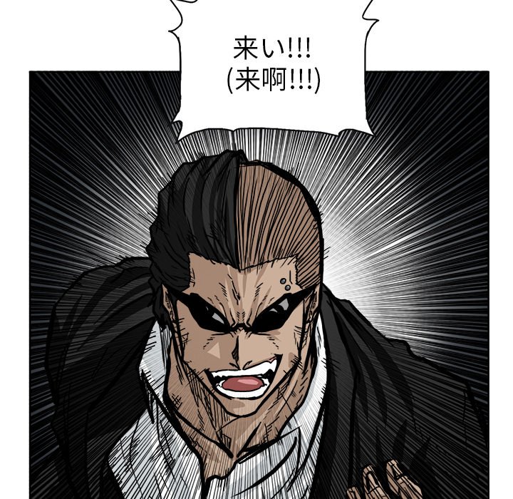 第59話 - 第28张