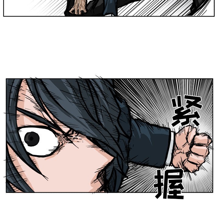 第59話 - 第37张