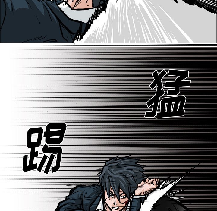 第59話 - 第40张