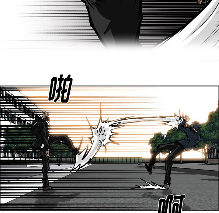 第59話 - 第42张