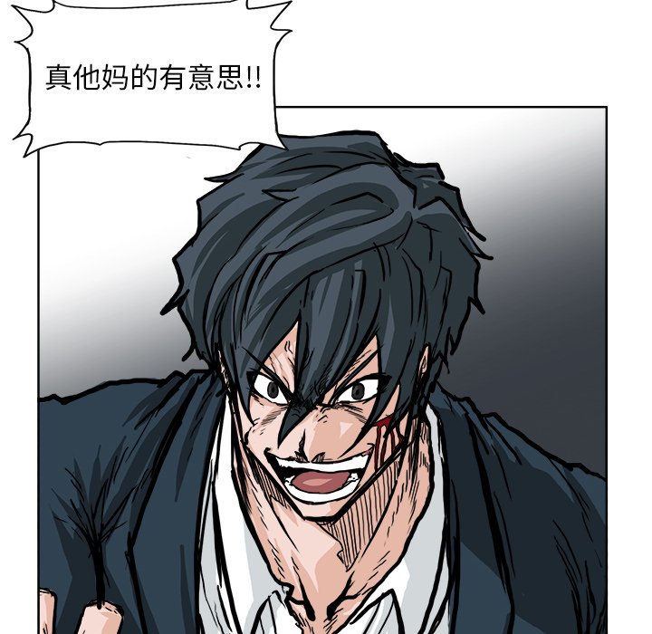 第59話 - 第45张