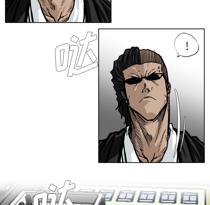 第59話 - 第47张