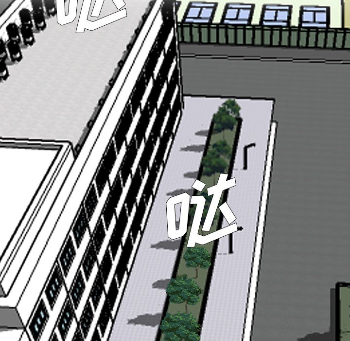 第59話 - 第48张