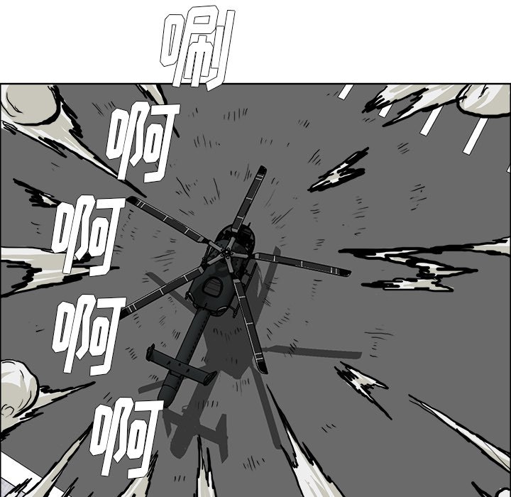 第59話 - 第52张