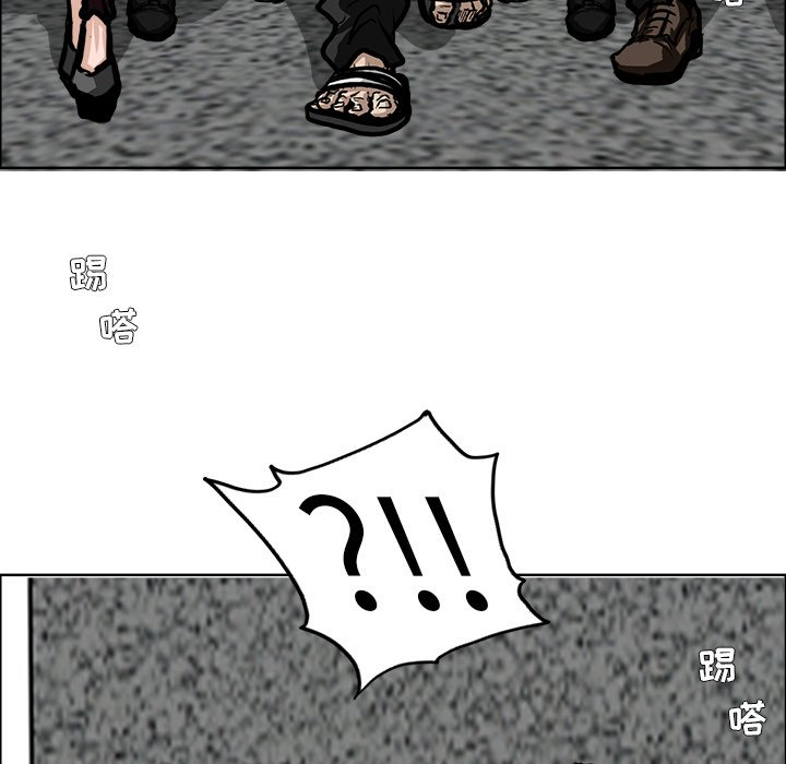 第59話 - 第59张
