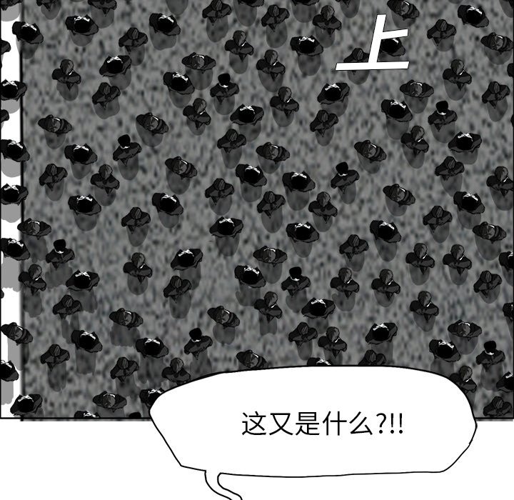第59話 - 第61张
