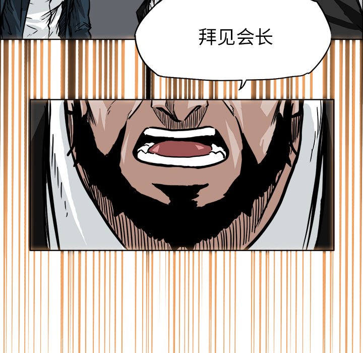 第59話 - 第65张