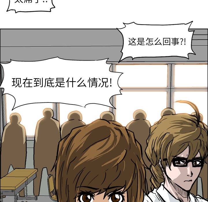 第59話 - 第73张