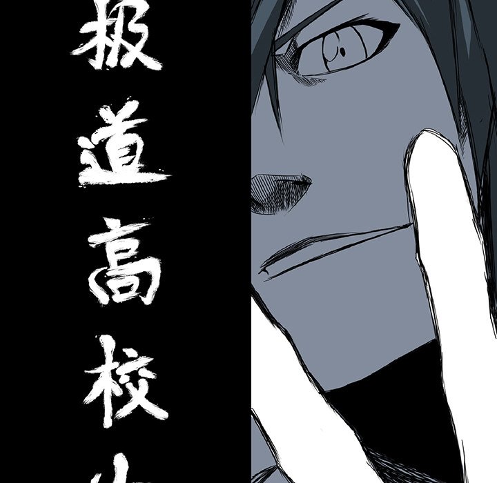 第59話 - 第75张