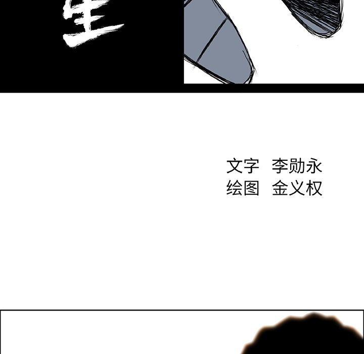 第59話 - 第76张