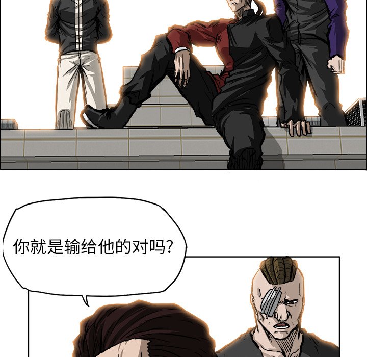 第59話 - 第78张