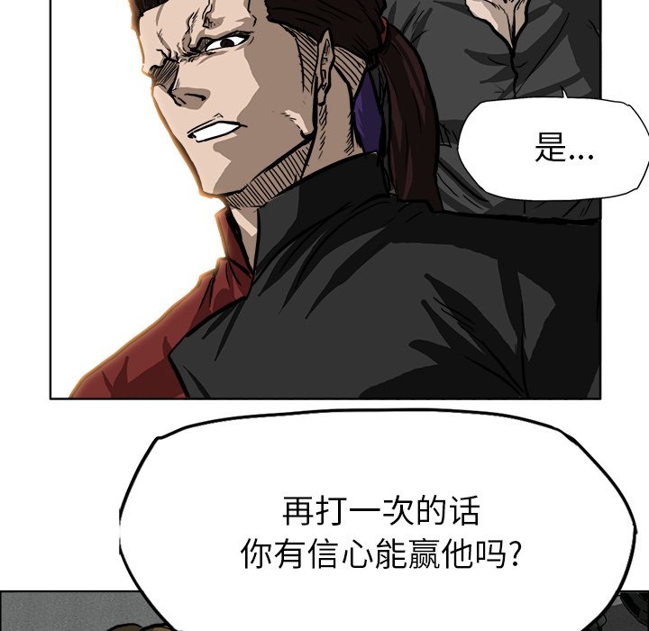 第59話 - 第79张
