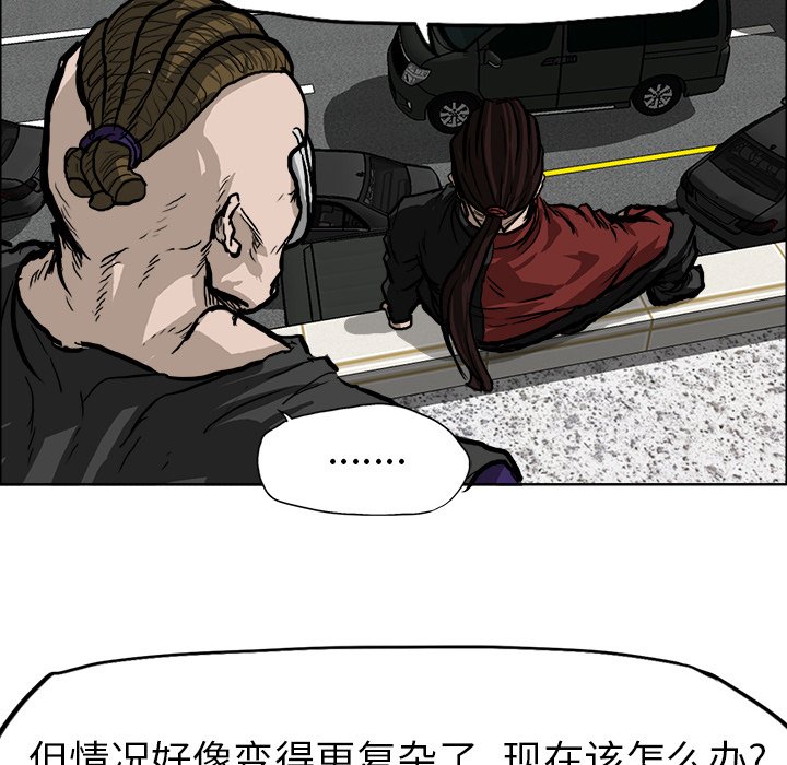 第59話 - 第80张