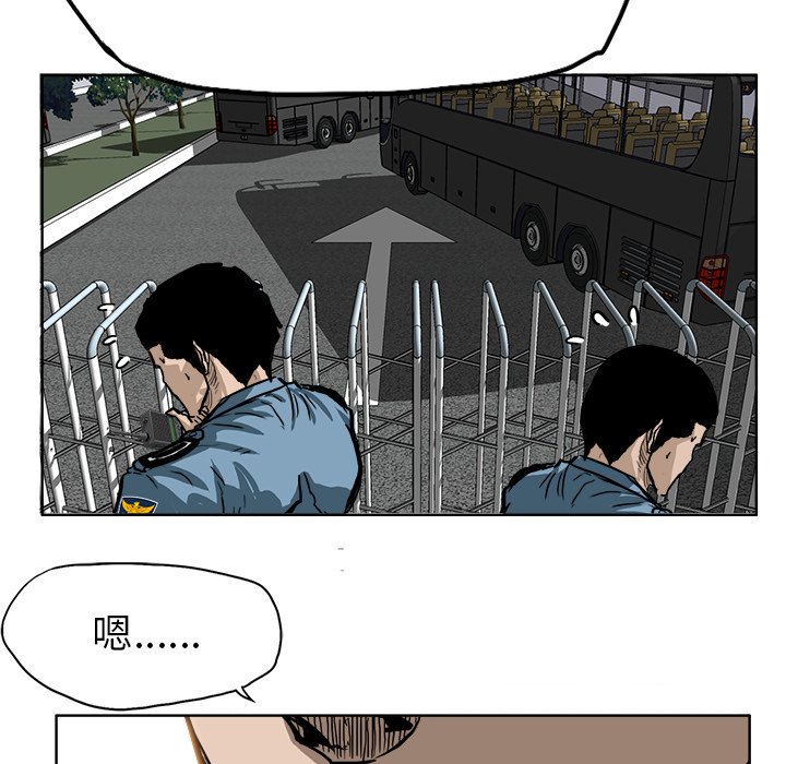 第59話 - 第82张