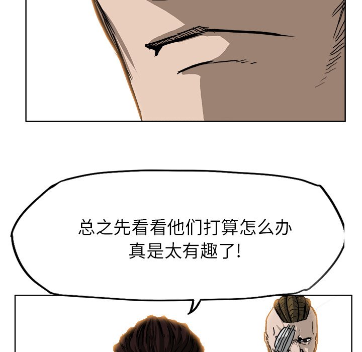 第59話 - 第83张