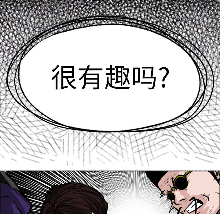 第59話 - 第85张