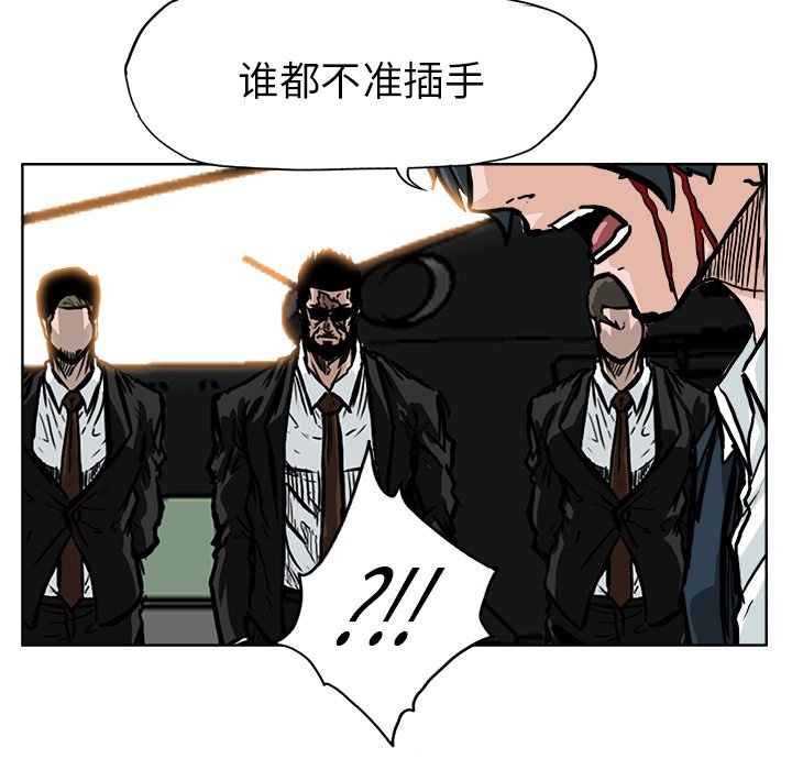 第59話 - 第92张