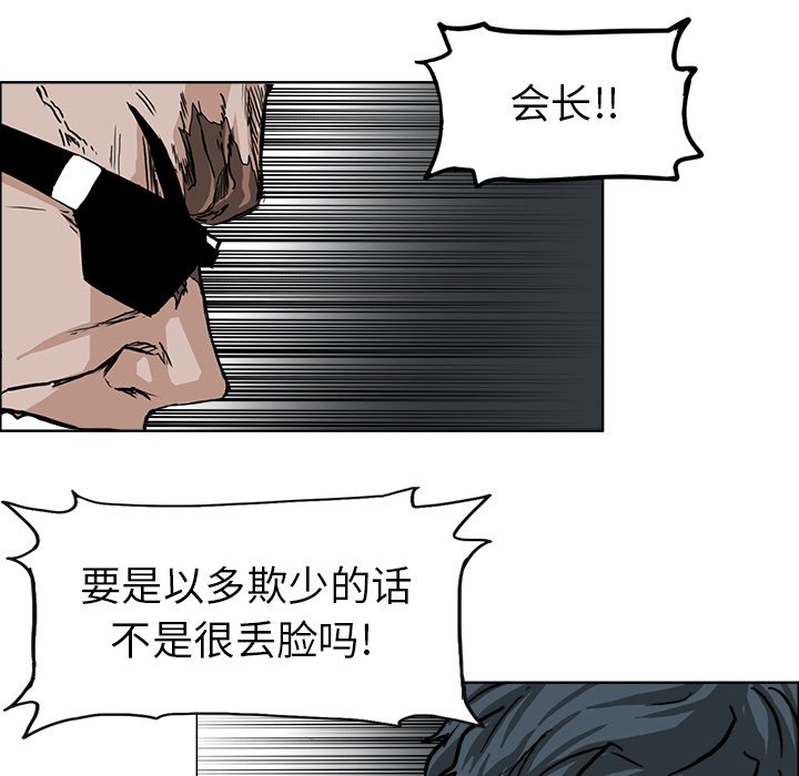 第59話 - 第93张