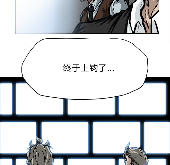 第59話 - 第98张