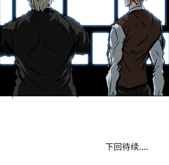 第59話 - 第99张