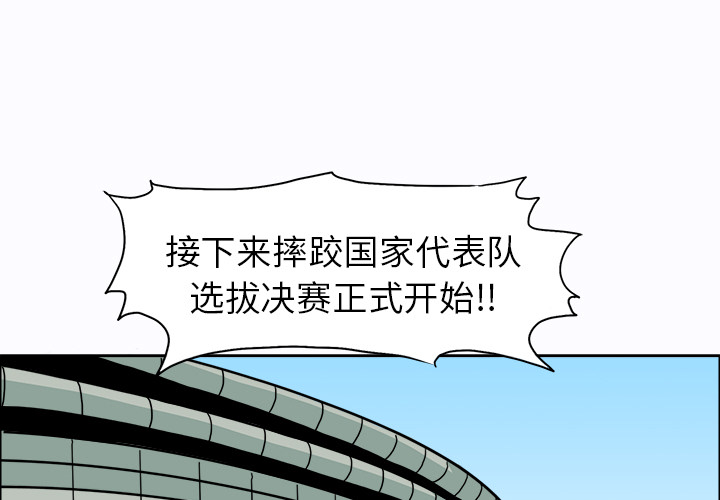第6話 - 第0张