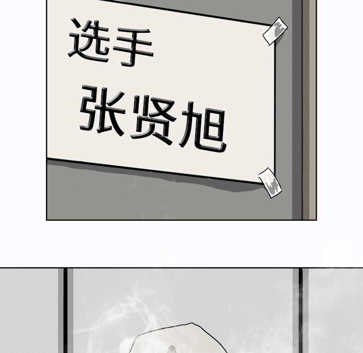 第6話 - 第14张