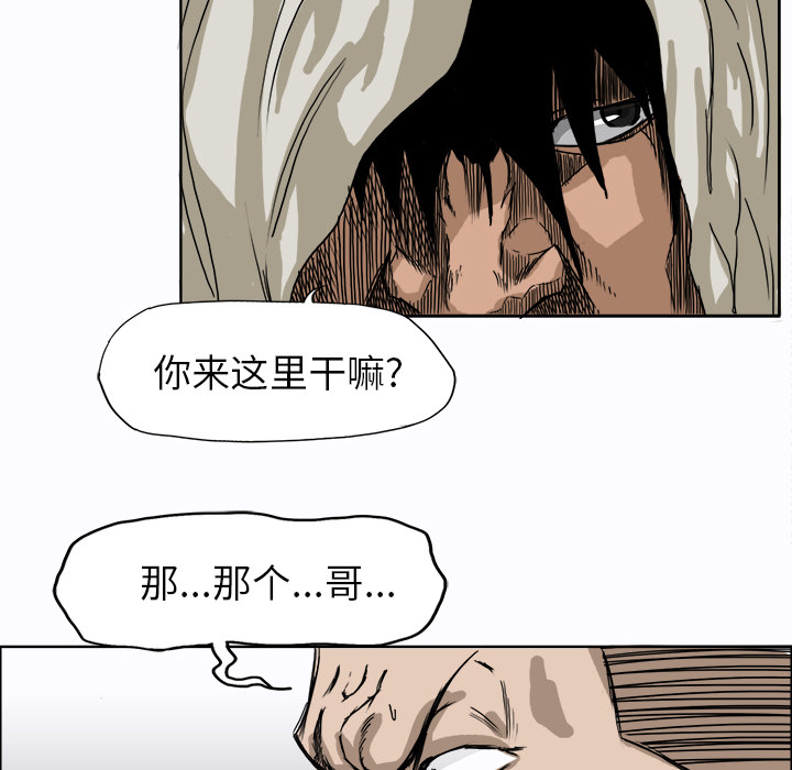 第6話 - 第19张