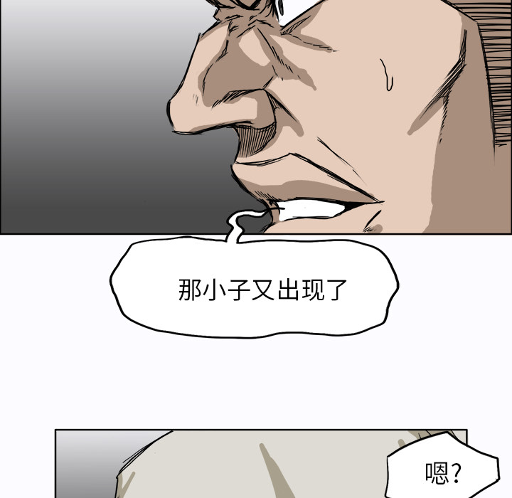 第6話 - 第20张