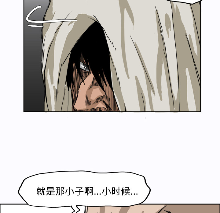 第6話 - 第21张