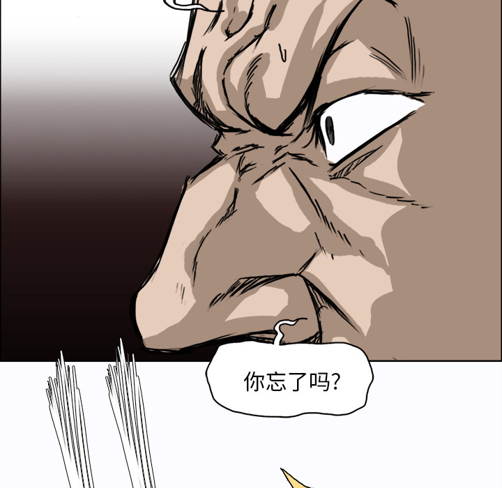 第6話 - 第22张
