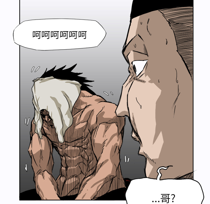第6話 - 第24张