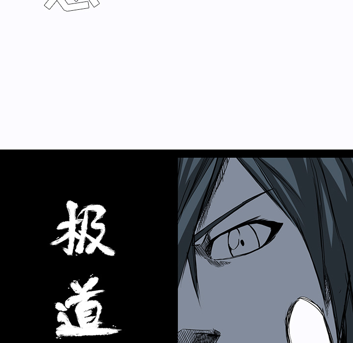 第6話 - 第26张