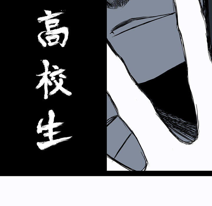 第6話 - 第27张