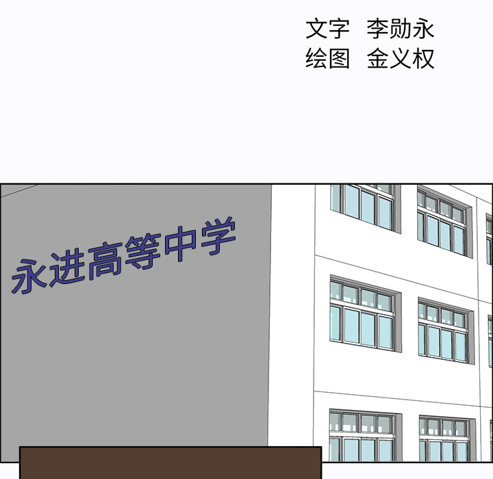 第6話 - 第28张