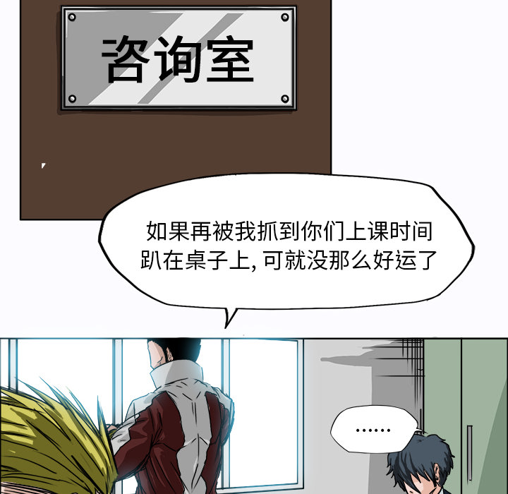 第6話 - 第29张