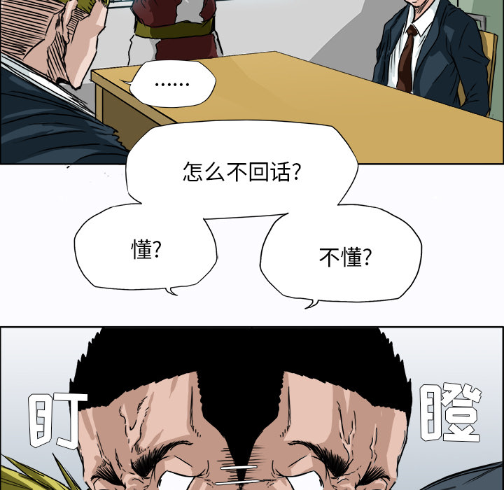 第6話 - 第30张
