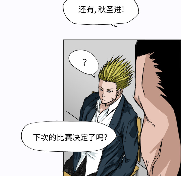 第6話 - 第32张