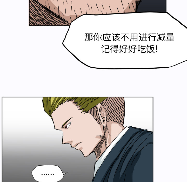 第6話 - 第35张