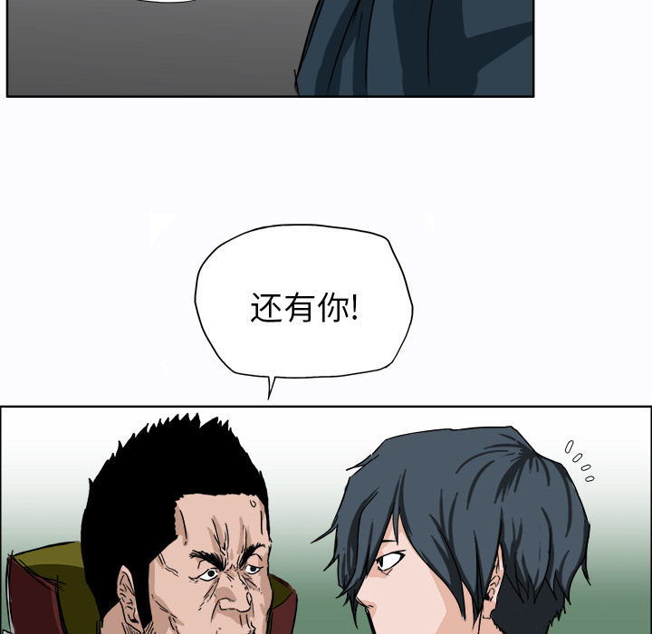 第6話 - 第36张
